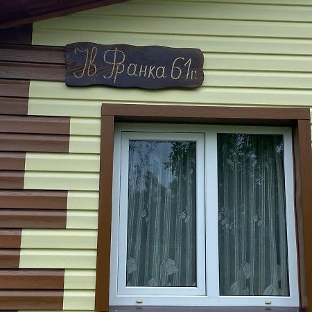 Родинна Оселя Szlavszke Kültér fotó