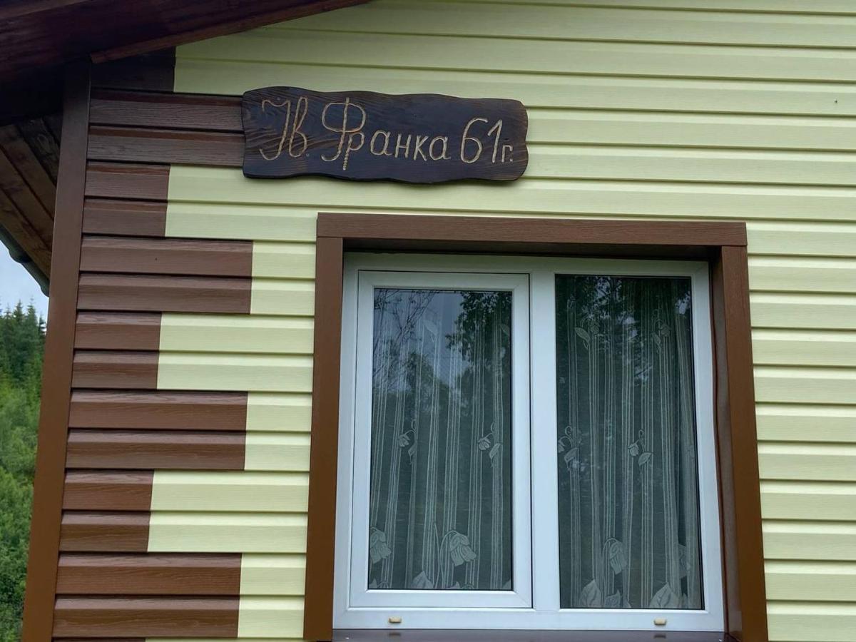 Родинна Оселя Szlavszke Kültér fotó